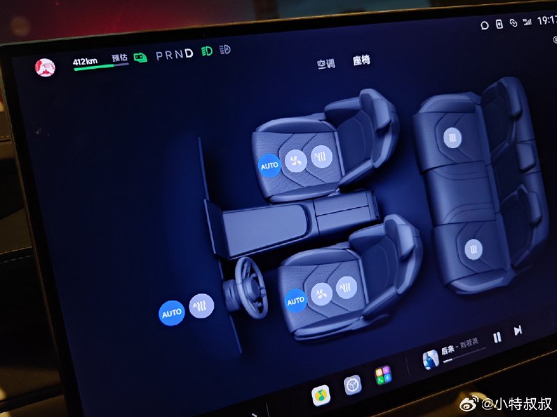 Why can Xiaomi/Tesla just give seat heating/ventilation an auto mode, but competitors seemingly just don't do it [picking nose]配图