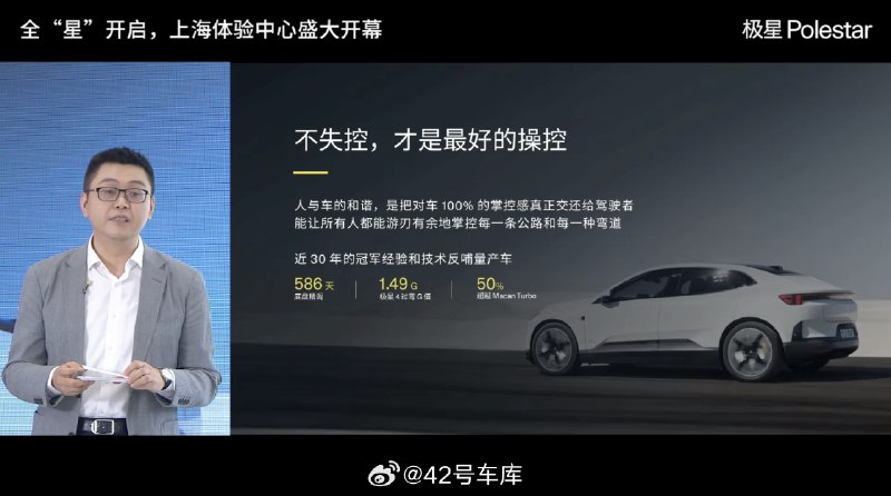 极星科技 COO 钦培吉：配图