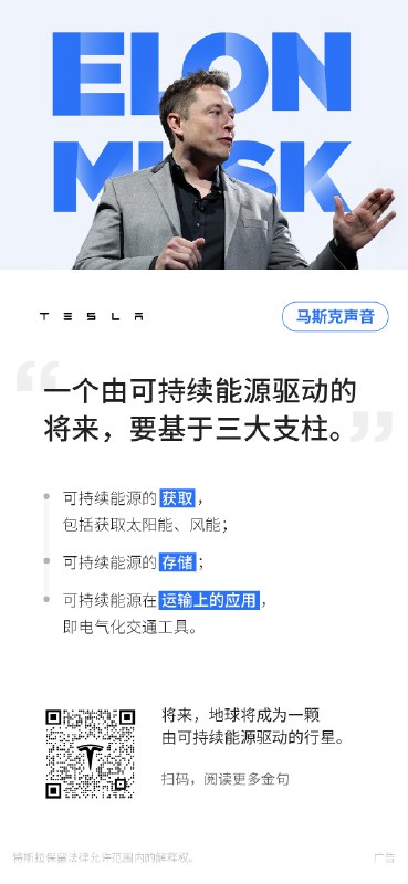 有人会问：持续赢得市场青睐的，为什么总是特斯拉🤔配图