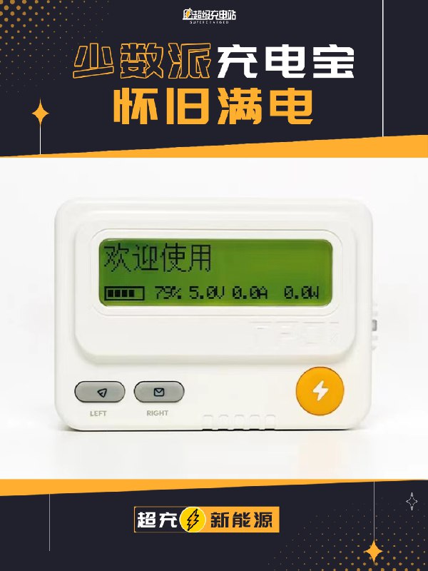 这是一期离谱的数码周边设备开箱视频。配图