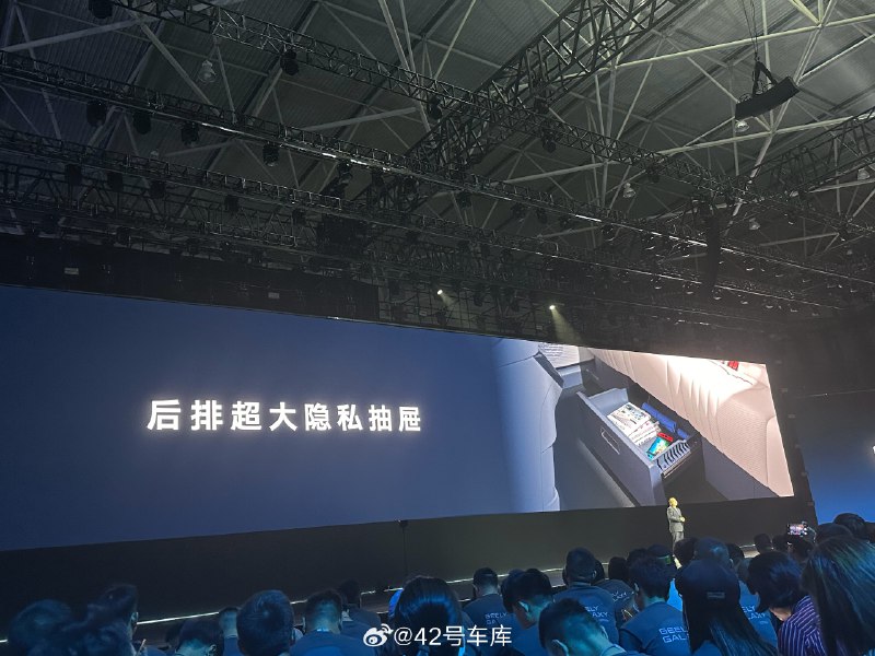 吉利银河 E5 在后排下面装了个抽屉，可以放一些日常杂物，比如小孩玩具、运动装备等。配图