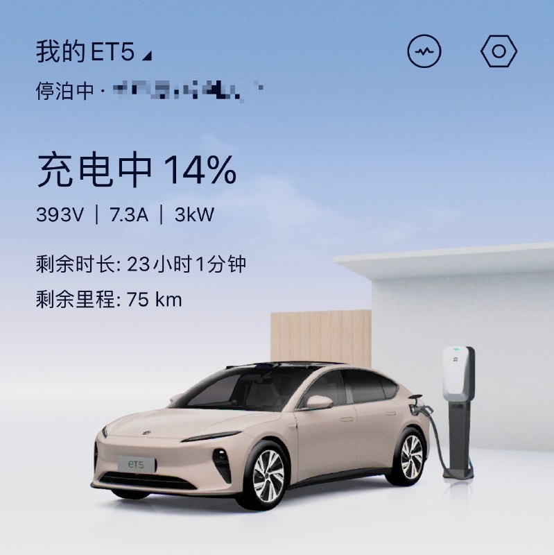 老婆自己一个人开了1200公里，回到了湖南老家。用她的话说，充电换电啥的毫无压力，都不用刻意去找。配图