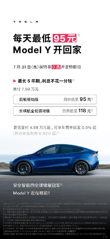 下半年正式开启配图