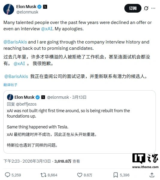 xAI经历严重内部动荡，马斯克启动新一轮裁员与清洗配图
