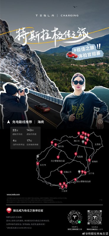转发微博配图