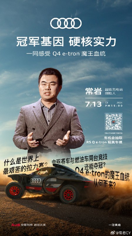 被大雨留在了上海，正好给大家直播一下[doge]配图