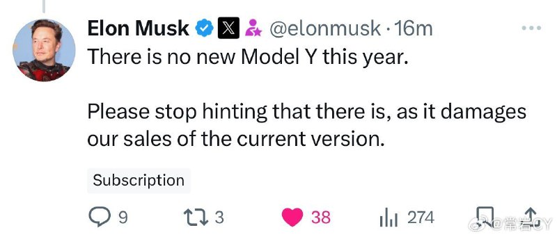 马斯克继续强调今年没有 Model Y 改款，重点是“今年”。配图