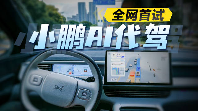 猛！配图
