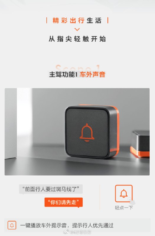 极氪 007 推出灵动贴。配图