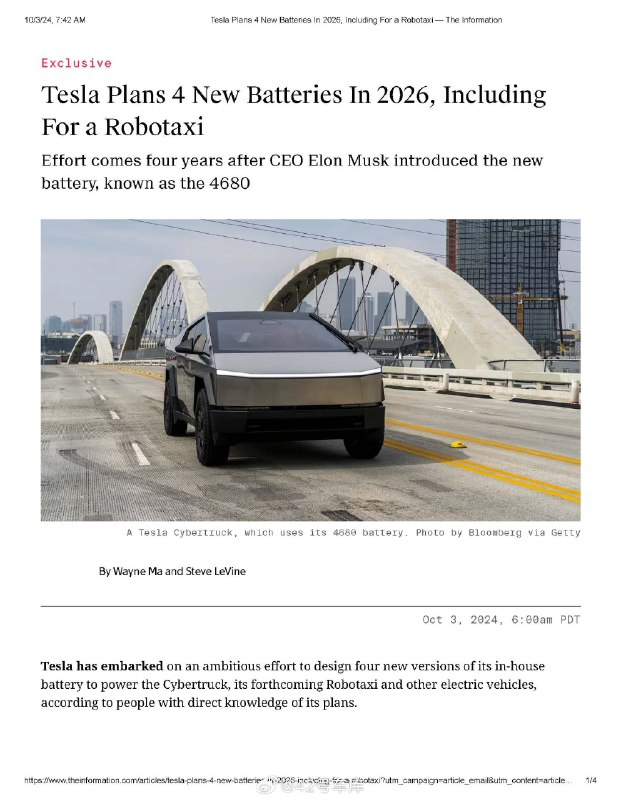 根据科技媒体 The Information 报道，特斯拉计划在 2026 年推出四种全新的 4680 电池。其中一种将会为即将推出的 Robotaxi 提供动力。配图