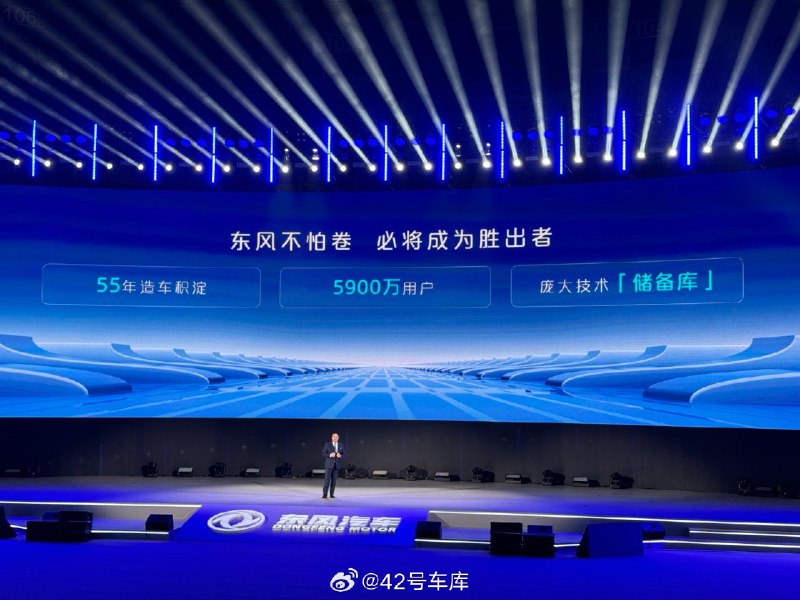 造车是一种敬畏，技术需要积淀。配图