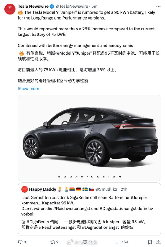 特斯拉要在改款 Model Y 上堆大电池了？配图
