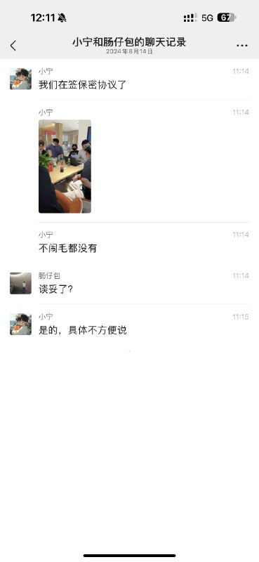 哈哈哈，今日份快乐。配图