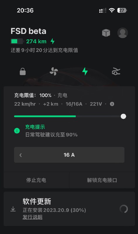 这水货Tesla更新来的就是快……配图
