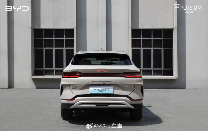 接网页链接，2025 款宋 PLUS DM-i 搭载了一个发光的「BYD」尾标，大家觉得好看吗？🤔配图