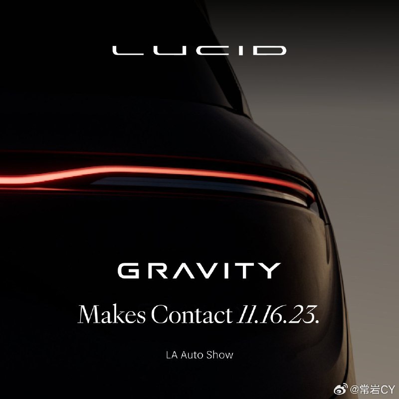 还有两天，Lucid的第二款车Gravity就要正式发布了，这是一辆对标Model X的大型豪华SUV。配图