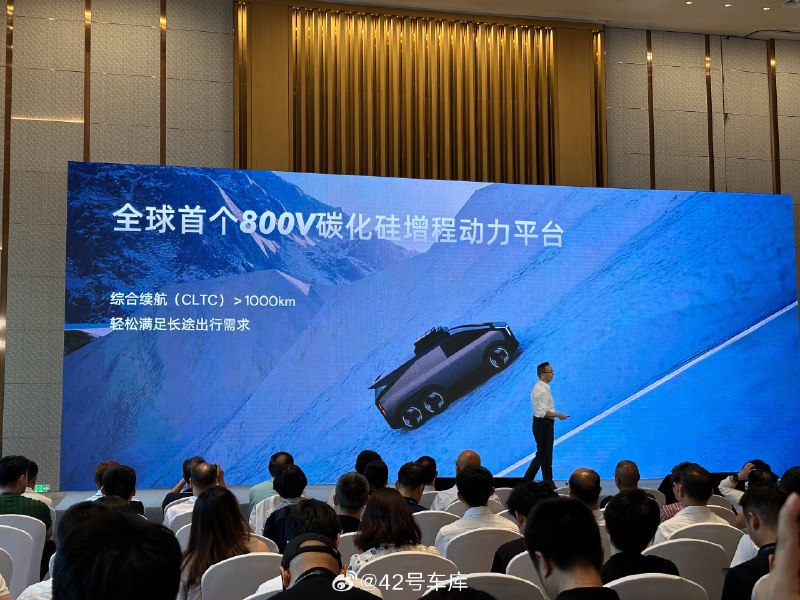 小鹏汇天 X3 还是全球首个 800 V 增程动力平台。配图