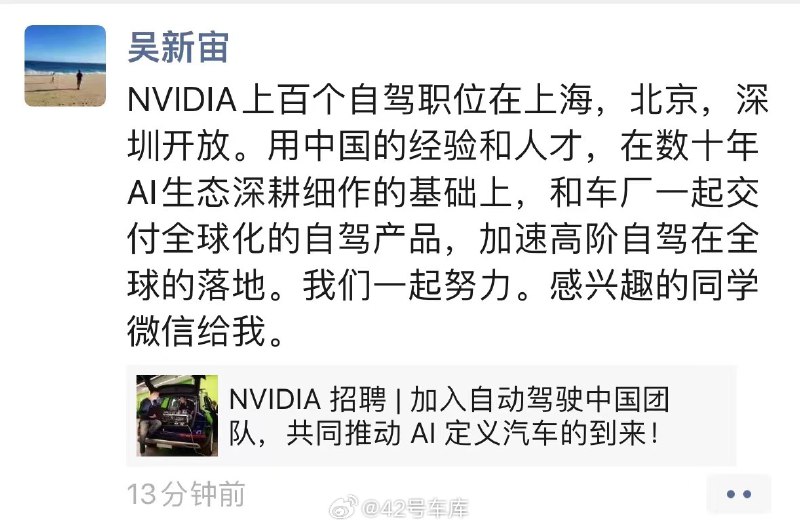 吴新宙在线主动要微信了。🧐配图