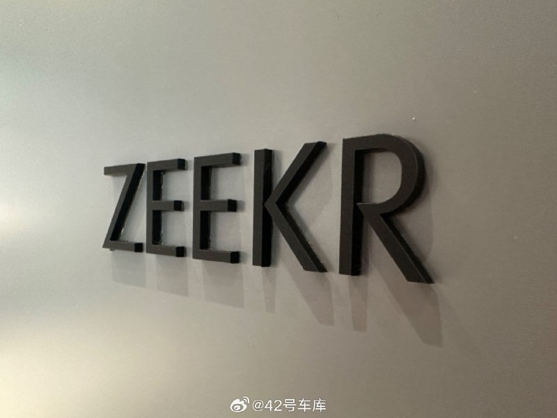 又顺道去极氪中心（上海中心全球旗舰店）看了一下。配图