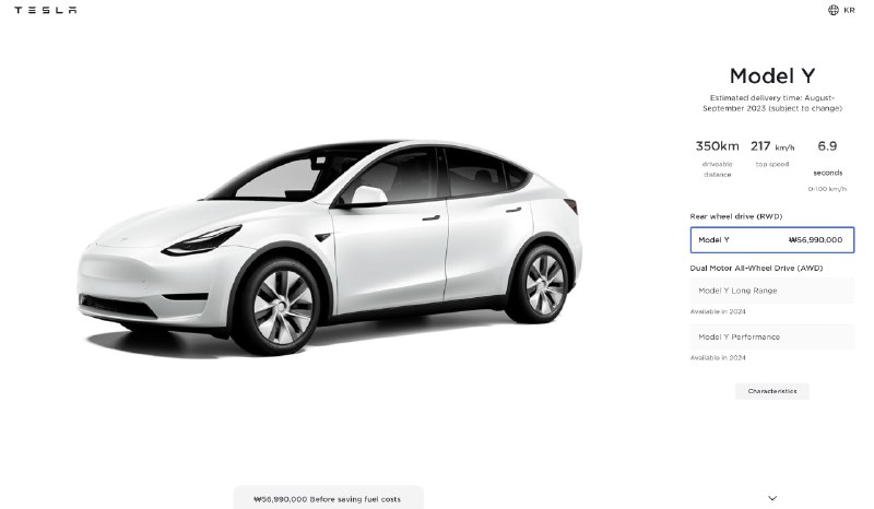 Re @YoumotherFUDer @Tesla https://twitter.com/SawyerMerritt/status/1679643928784523265?s=20配图