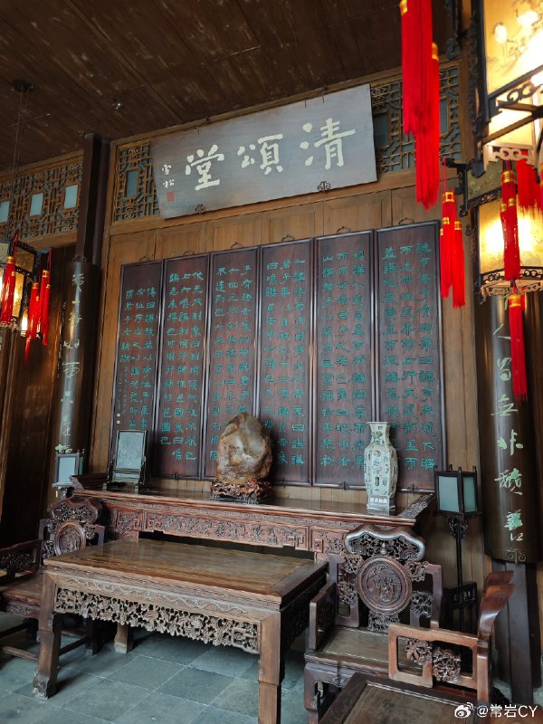 几百年人家无非积善，第一等好事只是读书。 扬州·个园配图