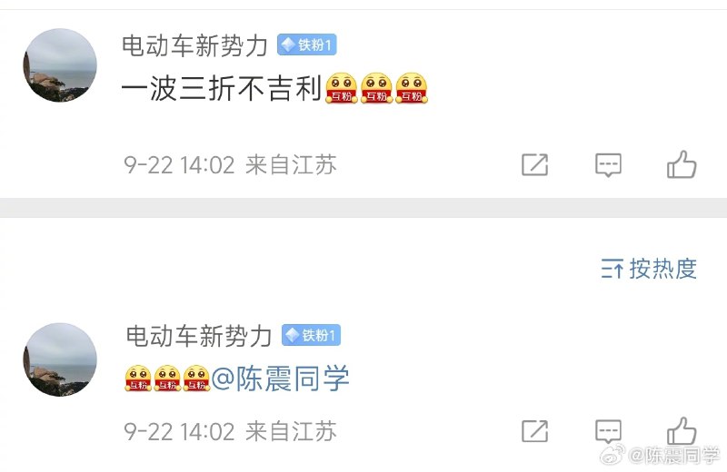 不吉利的人，看啥都不吉利，建议终身只买吉利牌小汽车[允悲]配图