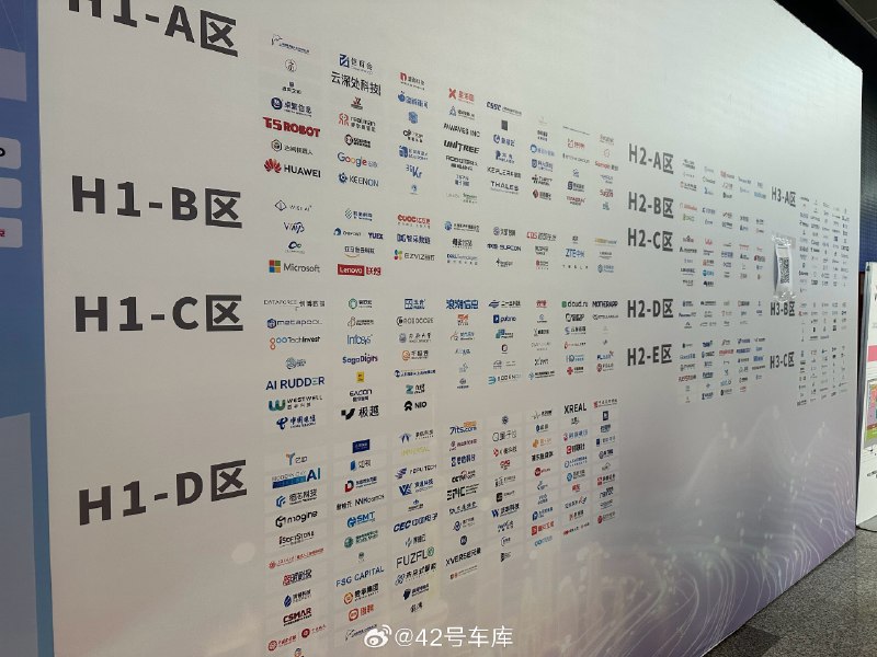 参加 2024 世界人工智能大会的一个感受:配图
