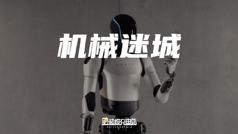 2004 年，威尔 · 史密斯主演的科幻大片《 I,Robot 》上映，其中的机器人主角「萨维特」给我年幼的心灵留下了深刻印象，也定下了我个人对人形机器人的基本认知。配图