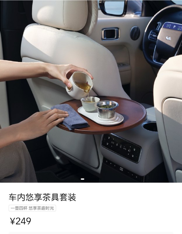 理想商城上新了！哈哈哈配图