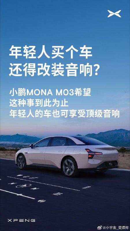 下次看车的时候，着重感受一下🐱配图