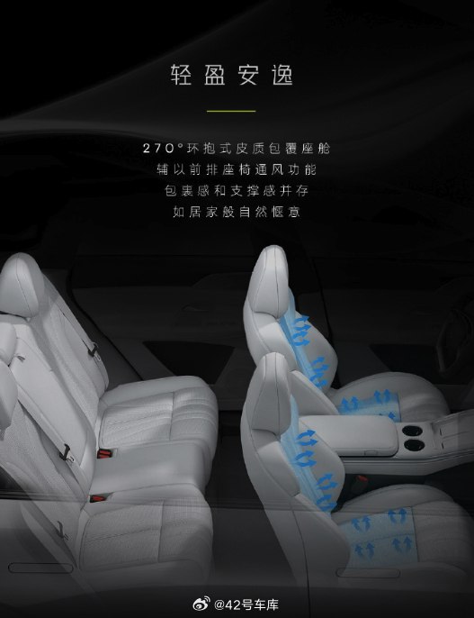 小鹏官方发的 2024 款 G9 的图片。配图