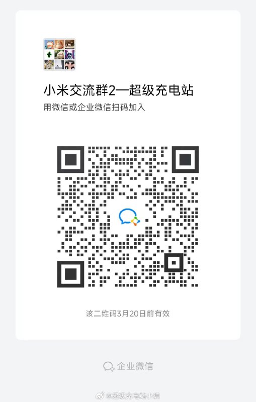 转发微博配图
