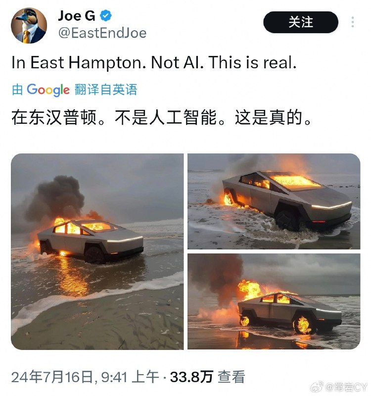 美国已经有人火烧 Cybertruck 了。配图