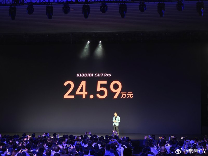 小米 SU7 Pro 版 24.59 万。配图