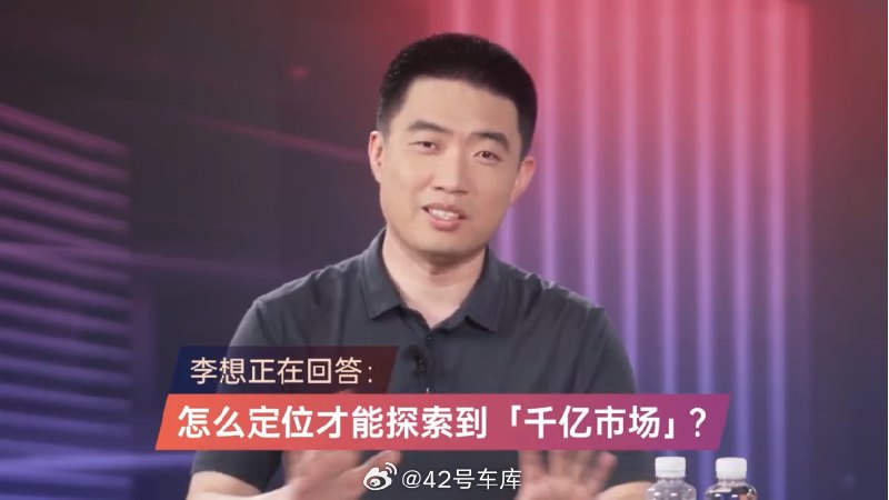 怎么定位才能探索到「千亿市场」？配图