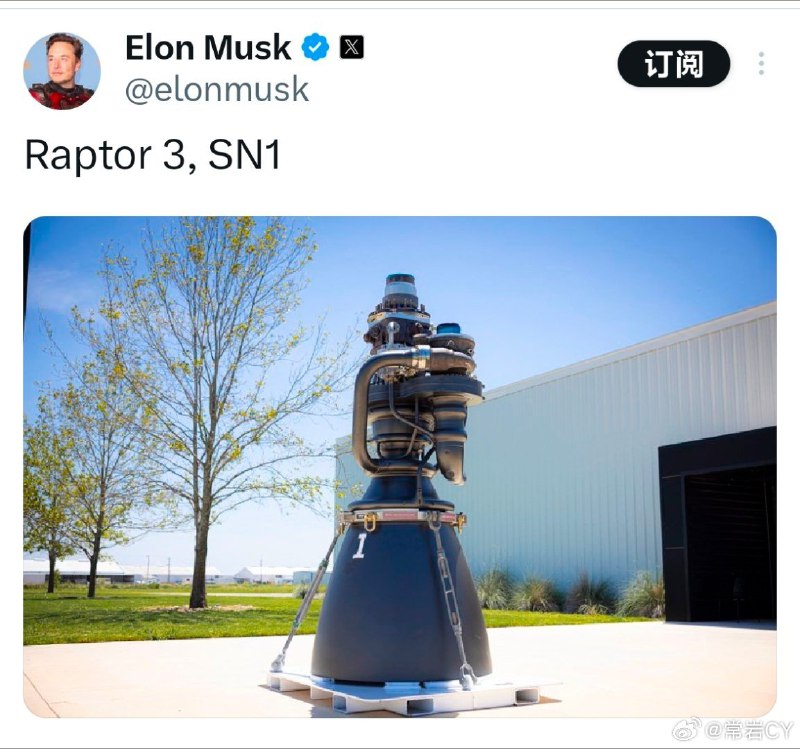 马斯克今天发布了 SpaceX 最新研发的猛禽 3 号发动机的照片。配图