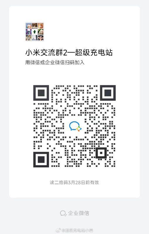 转发微博配图