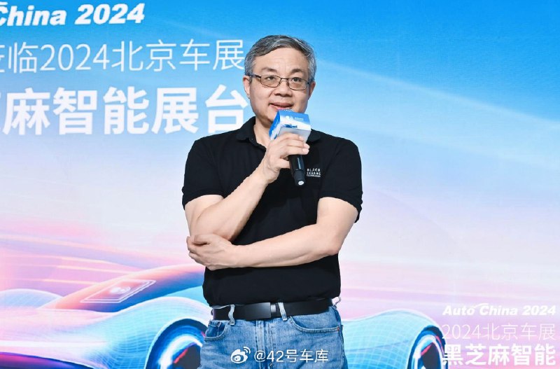 黑芝麻宣布华山系列的 A2000 家族会在今年问世。配图