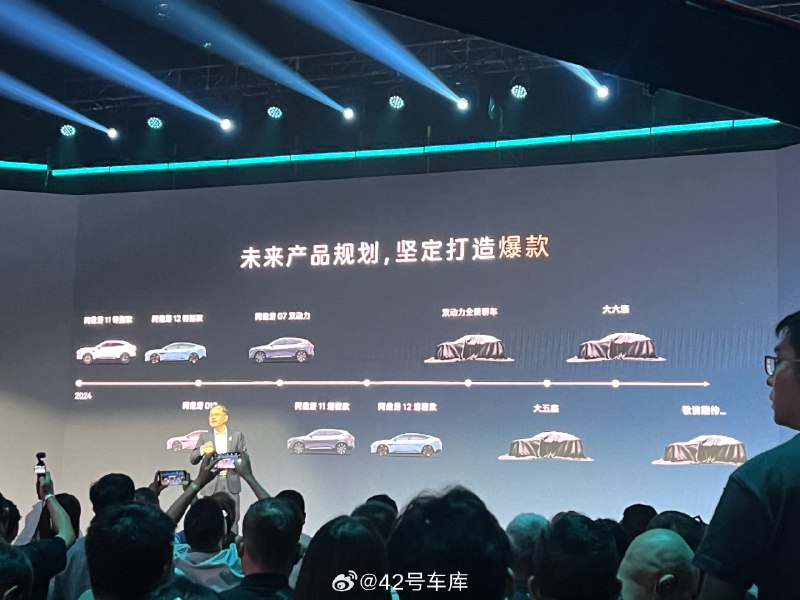阿维塔后续会全面转向纯电和增程双动力路线，阿维塔 07 会首搭昆仑增程，后面还有 11 和 12，以及全新轿车 08，之前也透露了一些消息。配图
