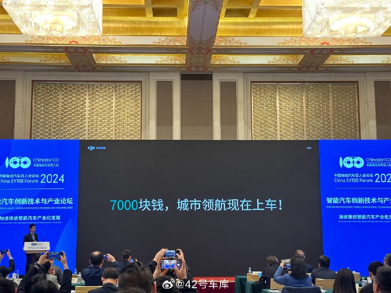 7,000 块就能覆盖城市领航智驾方案的成本。配图