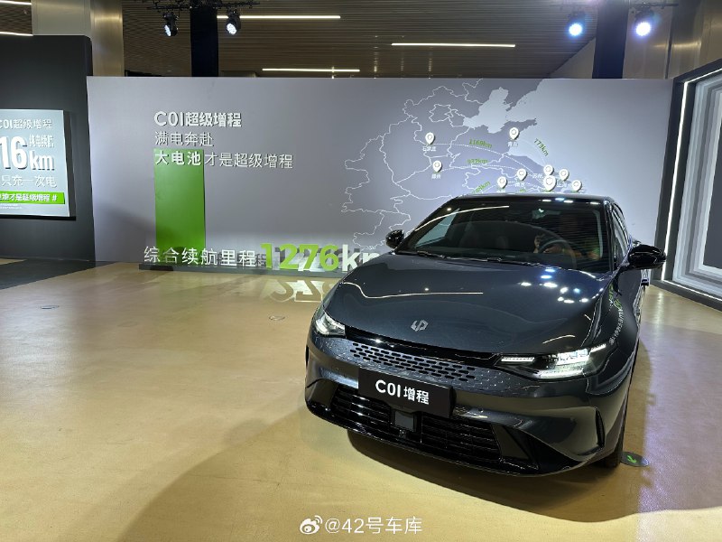 来零跑 C01 增程版发布会了。配图