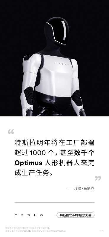 @ElonMusk 的9句话🎙配图