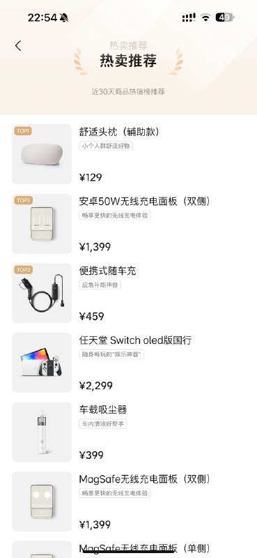 在研究MEGA的小配件，不知道L9的这个无线充电板兼容MEGA不？配图