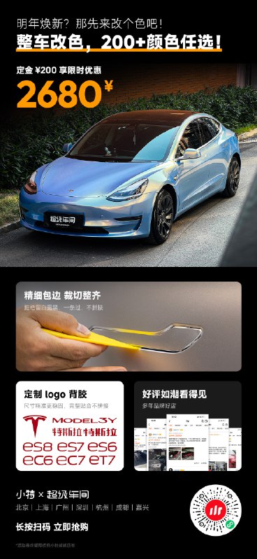 好久没整改色活动了～配图