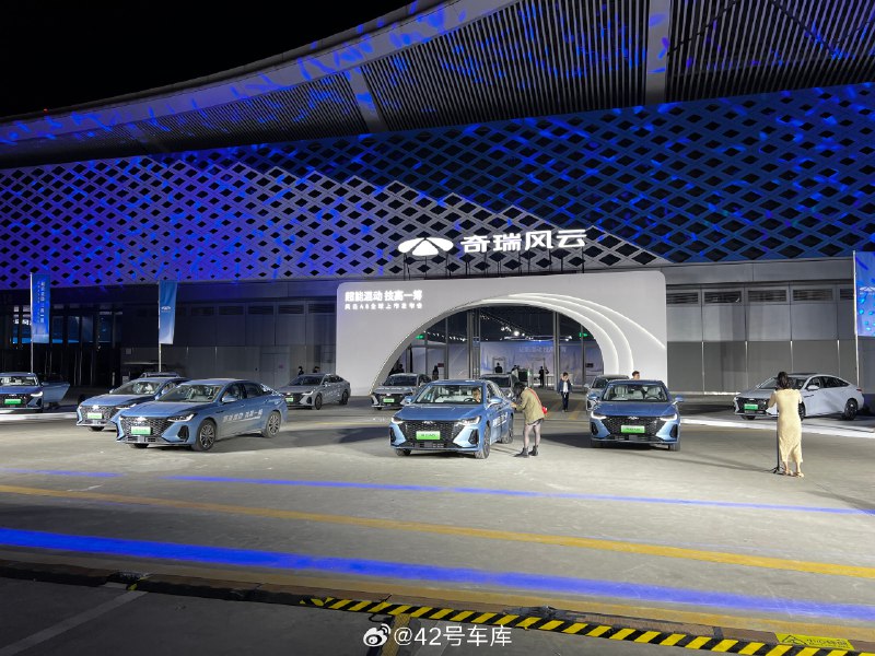 奇瑞风云 A8 上市发布会马上就要开始了，这台车之前公布的预售价是 13 万起，大家觉得最终的指导价会定在多少呢？配图