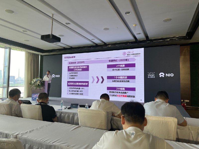 《关于加强新能源汽车与电网融合互动的实施意见》这个文件里,关于 V2G 的发展目标大概是到 2030 年的中期目标,V2G 需要有:配图