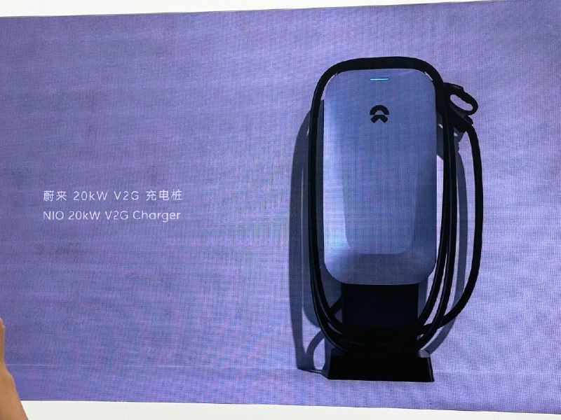 这次 NIO Power Day 发布的新品——蔚来 20 kW V2G 充电桩。配图