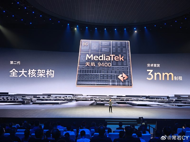 vivo X200 系列搭载天玑 9400，安兔兔跑分 304 万分。配图