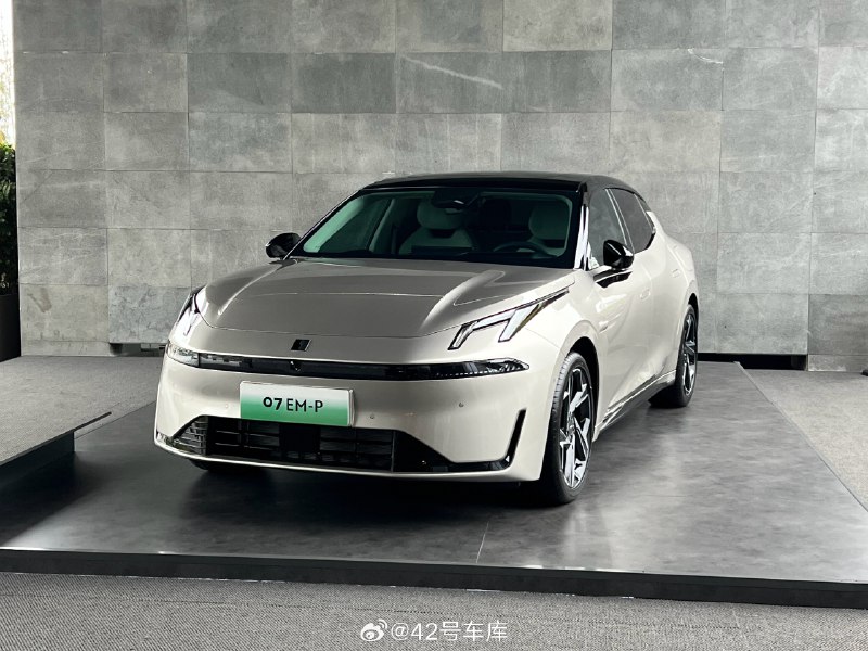 来试领克 07 EM-P 了，大家对于这辆车有什么想知道的，可以评论区留言，到时候重点体验一下[doge]配图
