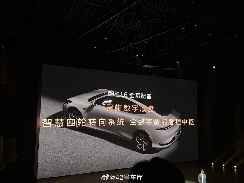 智己 L6 全系标配四轮转向。配图